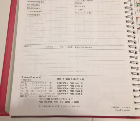 {CDFBD91F-045E-485A-8EF1-E1637C58E57C}