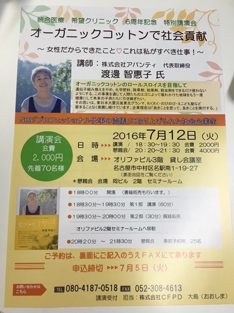 {65E84F00-77A3-4D23-84C7-D634C5E4BD5F}